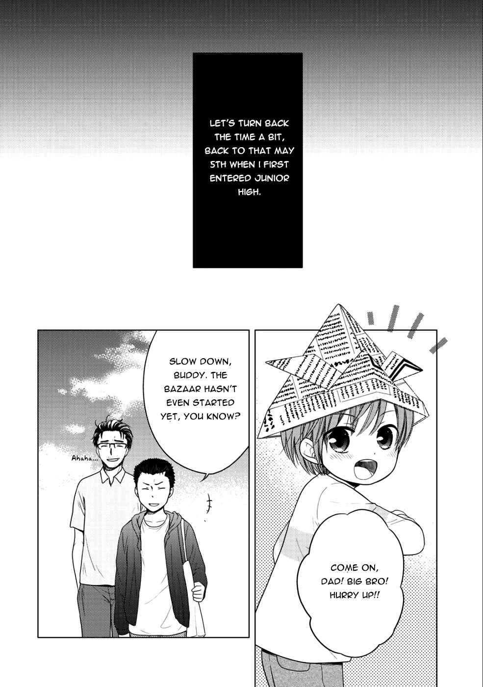 Page 2 Chapter 10.2 Kitaku Tochuu de Yome to Musume ga Dekita n dakedo, Dragon datta.