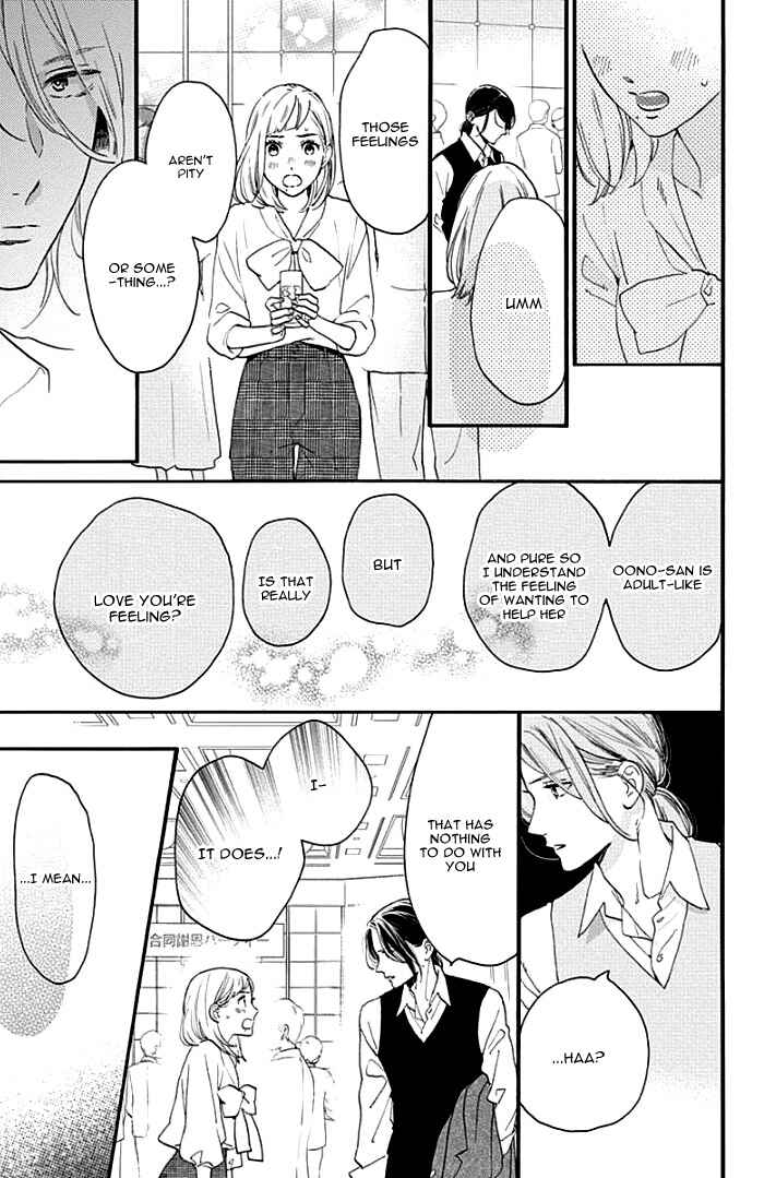 Page 12 Chapter 55 Tsubaki-chou Lonely Planet