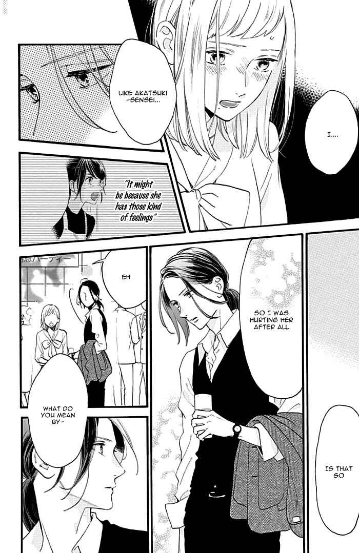 Page 13 Chapter 55 Tsubaki-chou Lonely Planet