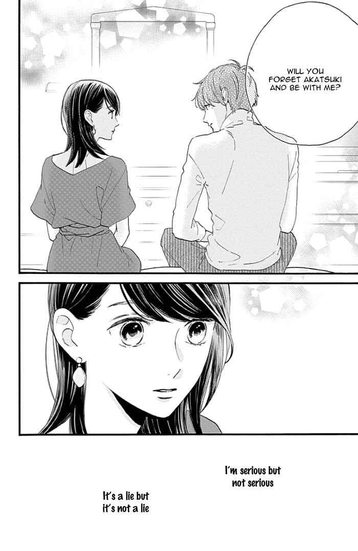 Page 23 Chapter 55 Tsubaki-chou Lonely Planet