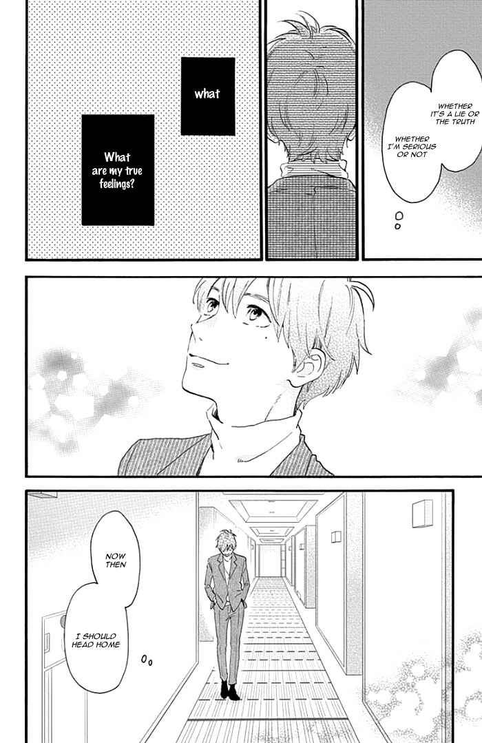 Page 33 Chapter 55 Tsubaki-chou Lonely Planet