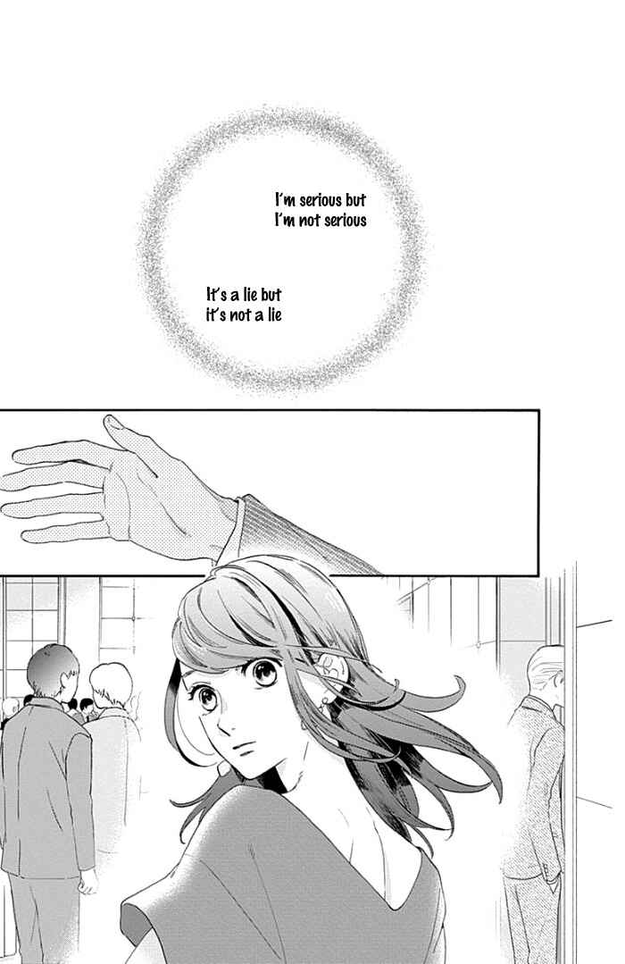 Page 6 Chapter 55 Tsubaki-chou Lonely Planet