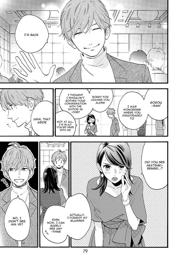 Page 8 Chapter 55 Tsubaki-chou Lonely Planet