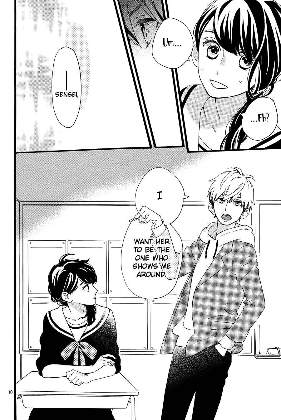 Page 12 Chapter 4 Tsubaki-chou Lonely Planet