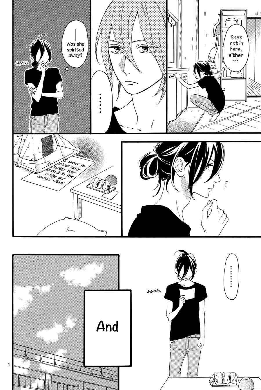Page 6 Chapter 4 Tsubaki-chou Lonely Planet
