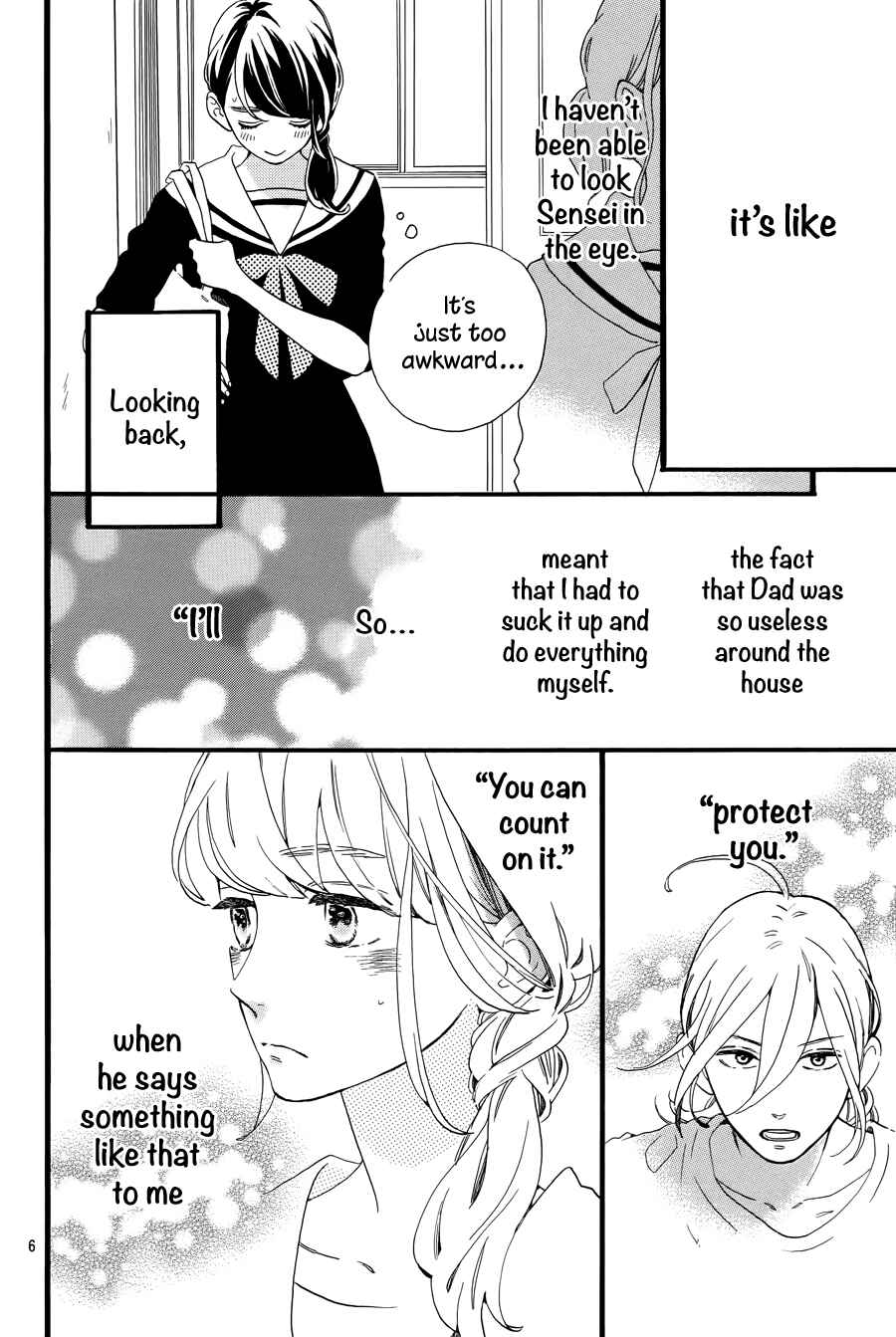 Page 8 Chapter 4 Tsubaki-chou Lonely Planet