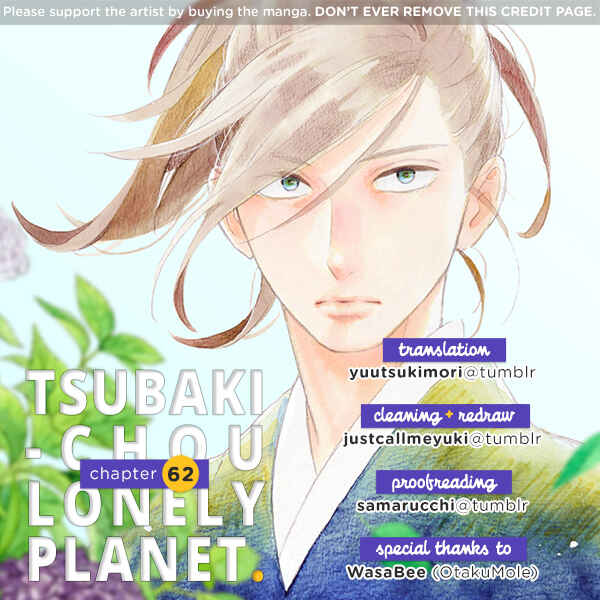 Page 1 Chapter 62 Tsubaki-chou Lonely Planet