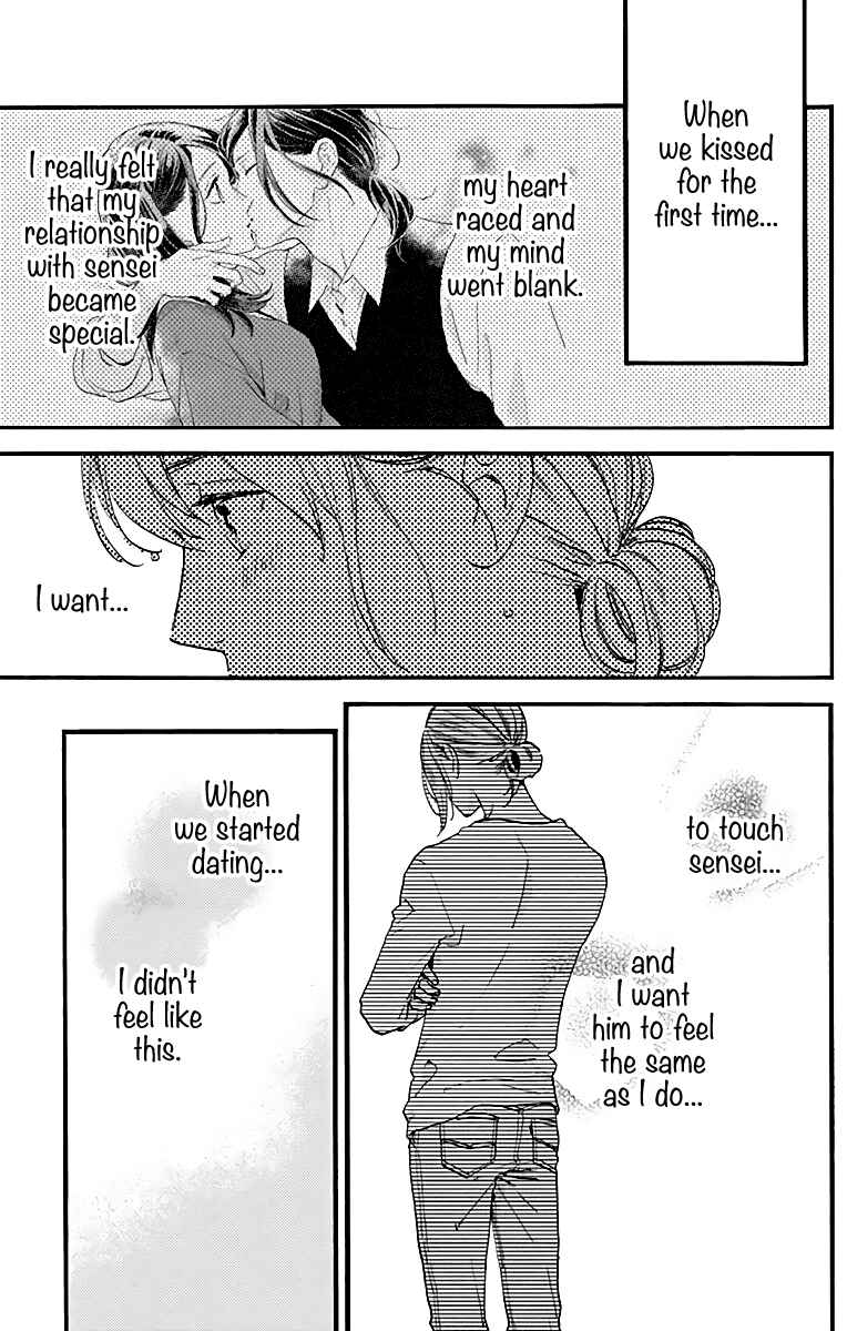 Page 20 Chapter 62 Tsubaki-chou Lonely Planet