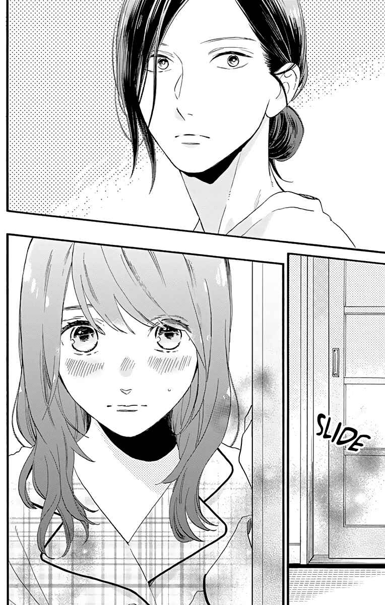 Page 23 Chapter 62 Tsubaki-chou Lonely Planet