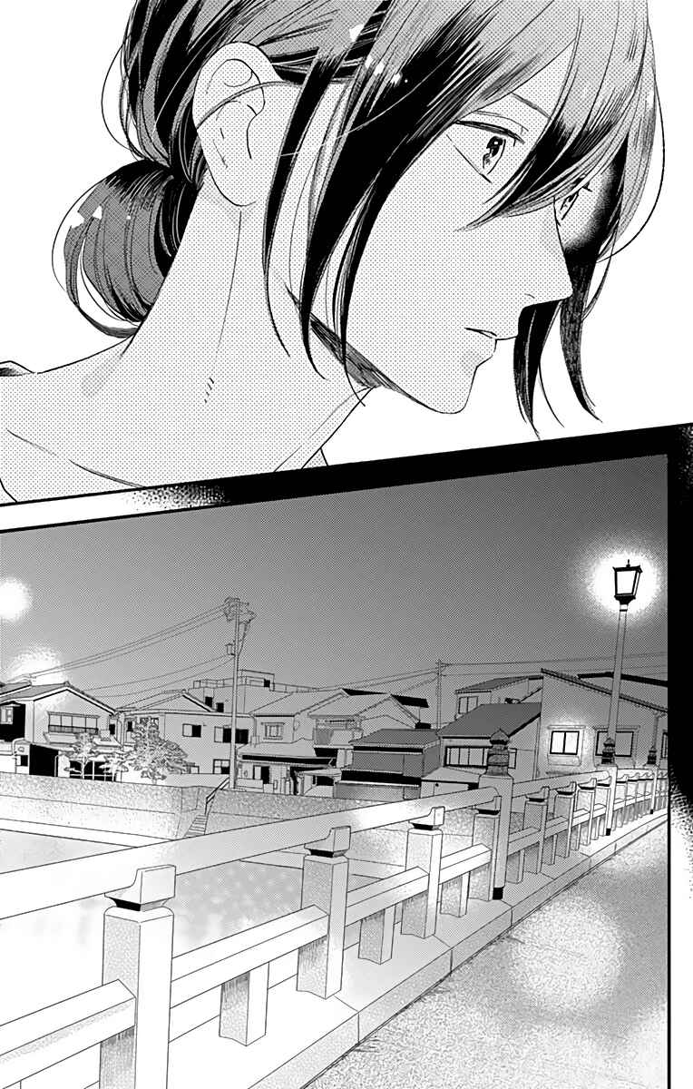 Page 26 Chapter 62 Tsubaki-chou Lonely Planet