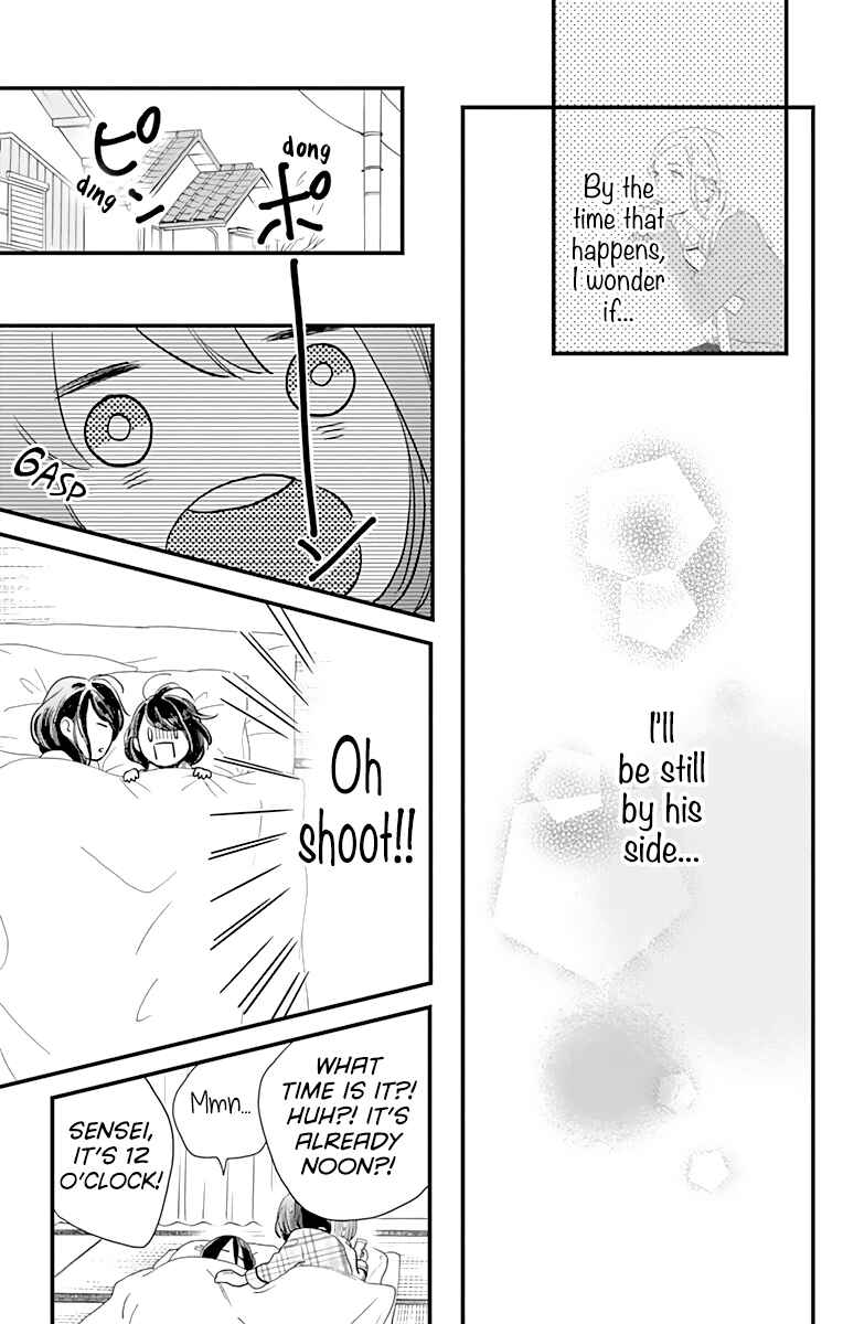 Page 20 Chapter 63 Tsubaki-chou Lonely Planet