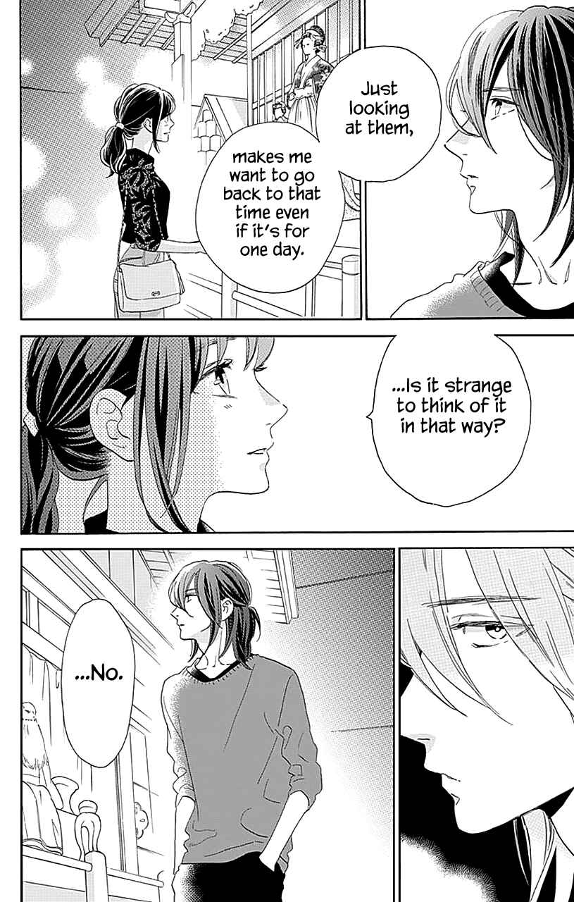 Page 11 Chapter 34 Tsubaki-chou Lonely Planet