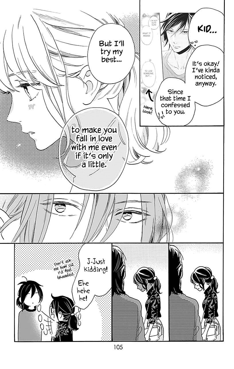 Page 18 Chapter 34 Tsubaki-chou Lonely Planet