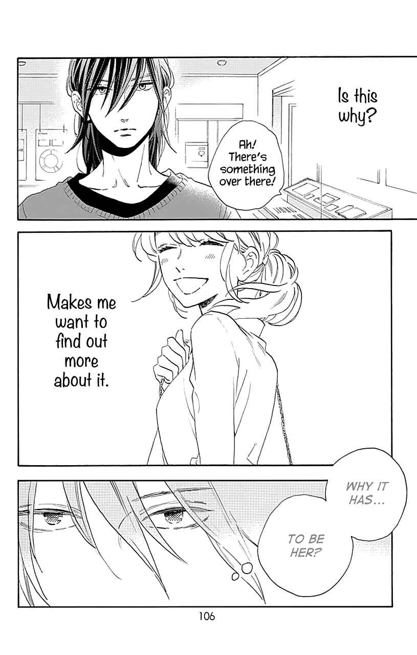 Page 19 Chapter 34 Tsubaki-chou Lonely Planet