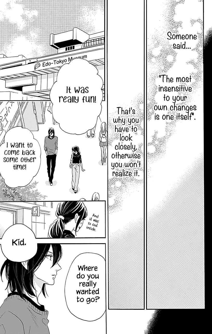 Page 20 Chapter 34 Tsubaki-chou Lonely Planet