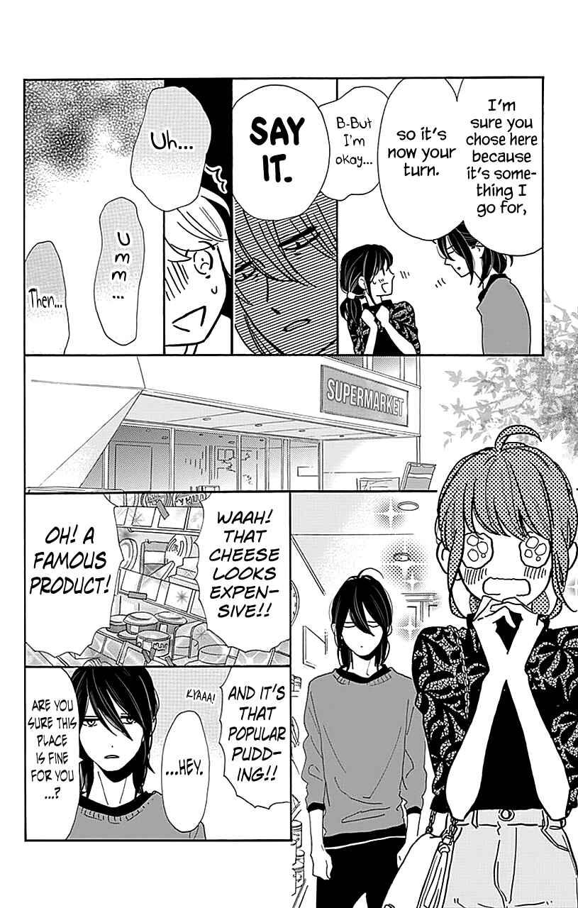 Page 21 Chapter 34 Tsubaki-chou Lonely Planet