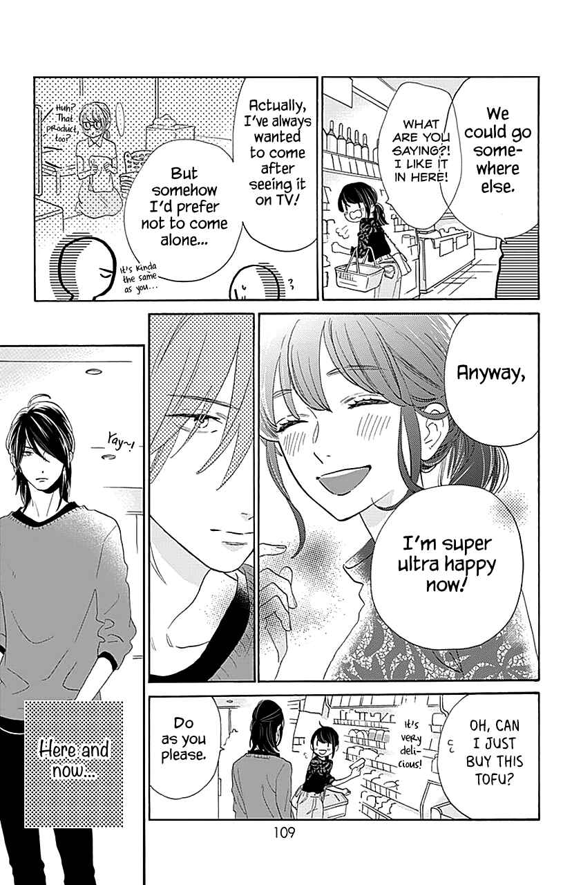 Page 22 Chapter 34 Tsubaki-chou Lonely Planet