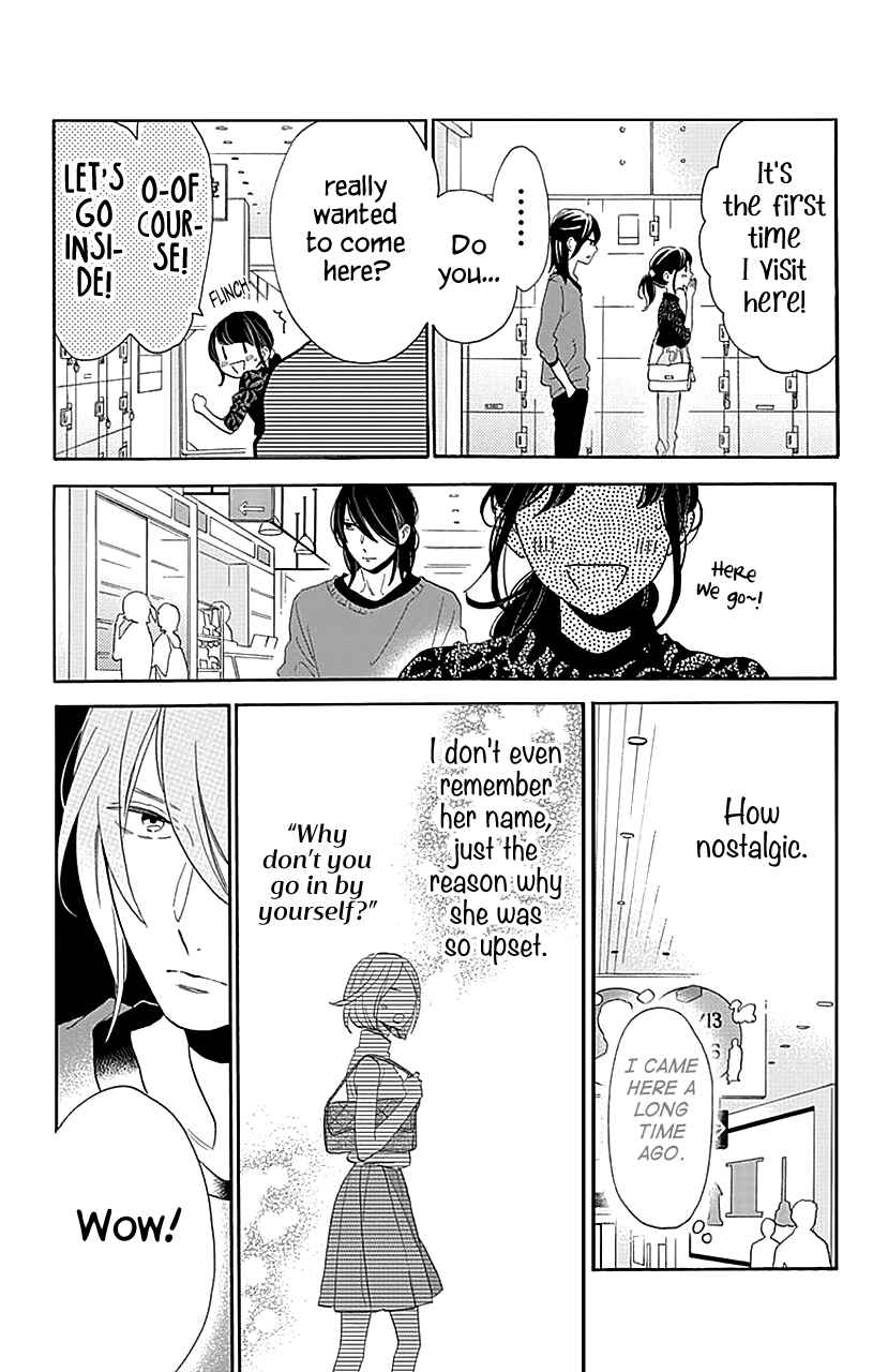 Page 4 Chapter 34 Tsubaki-chou Lonely Planet
