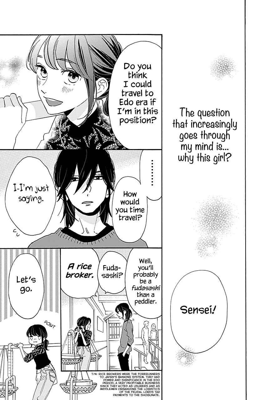 Page 8 Chapter 34 Tsubaki-chou Lonely Planet