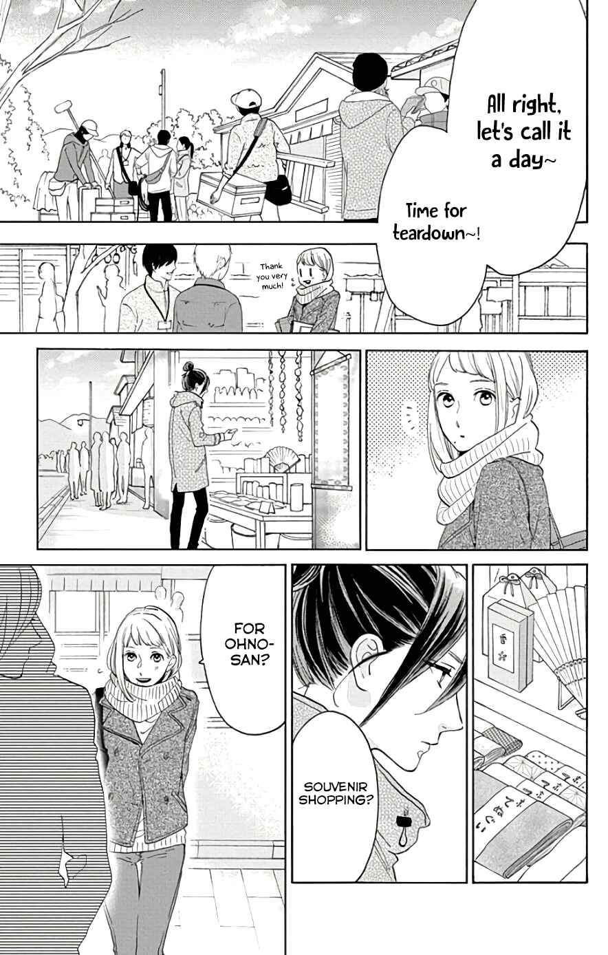 Page 10 Chapter 49 Tsubaki-chou Lonely Planet