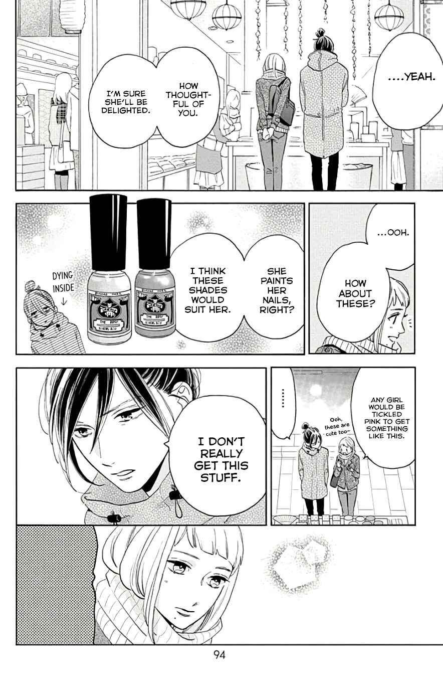 Page 11 Chapter 49 Tsubaki-chou Lonely Planet
