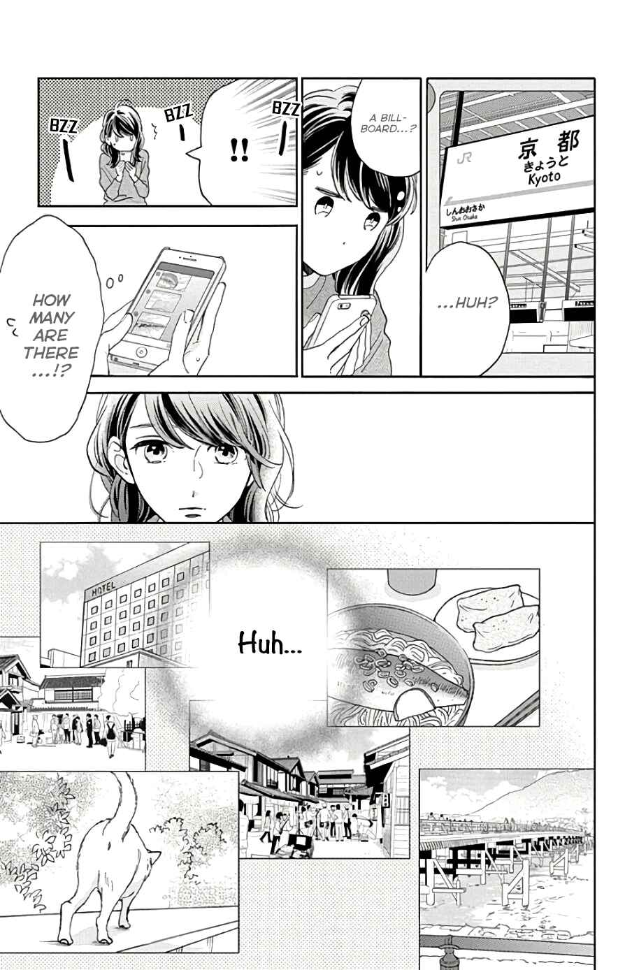 Page 18 Chapter 49 Tsubaki-chou Lonely Planet