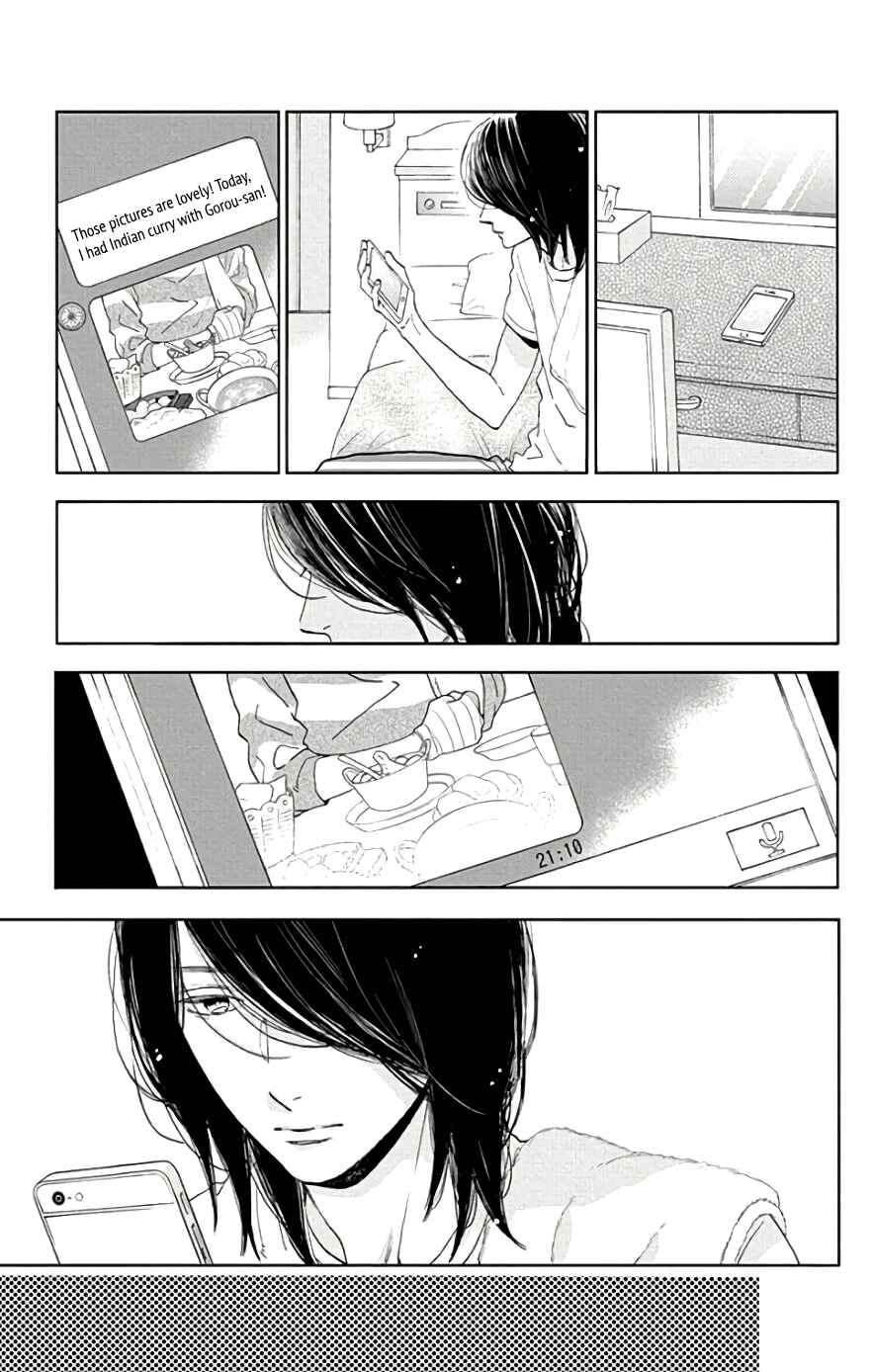 Page 22 Chapter 49 Tsubaki-chou Lonely Planet