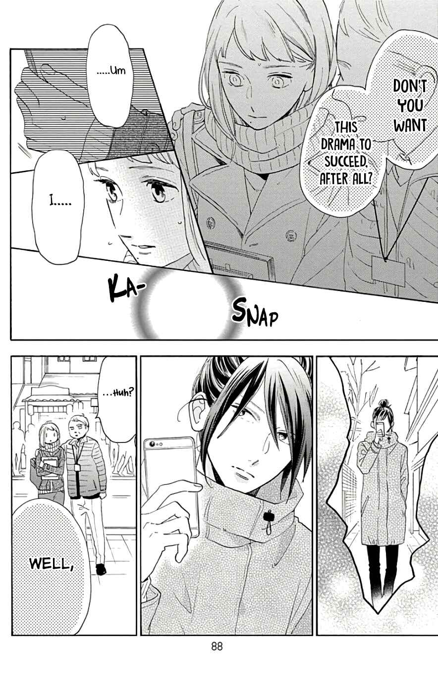 Page 5 Chapter 49 Tsubaki-chou Lonely Planet