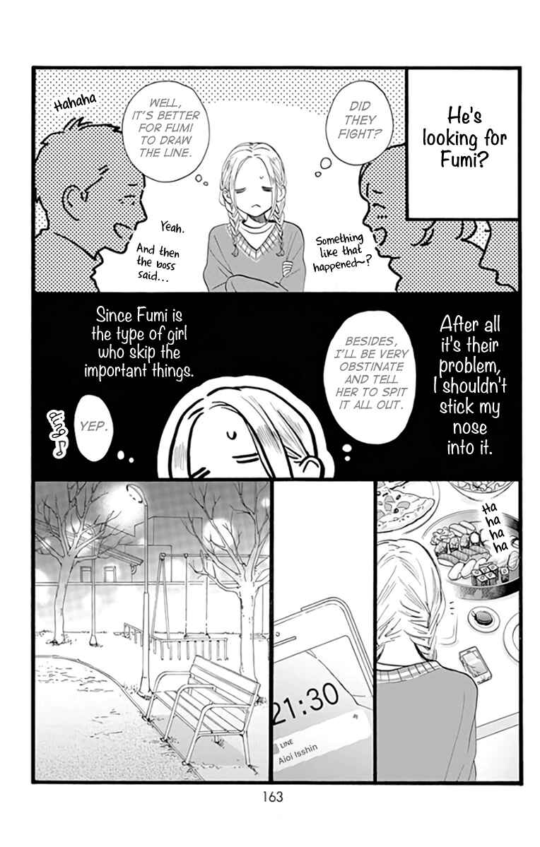 Page 3 Chapter 57.5 Tsubaki-chou Lonely Planet