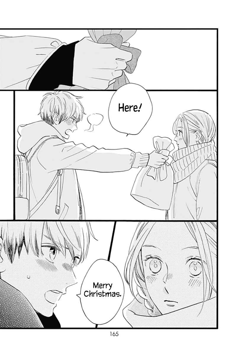 Page 5 Chapter 57.5 Tsubaki-chou Lonely Planet