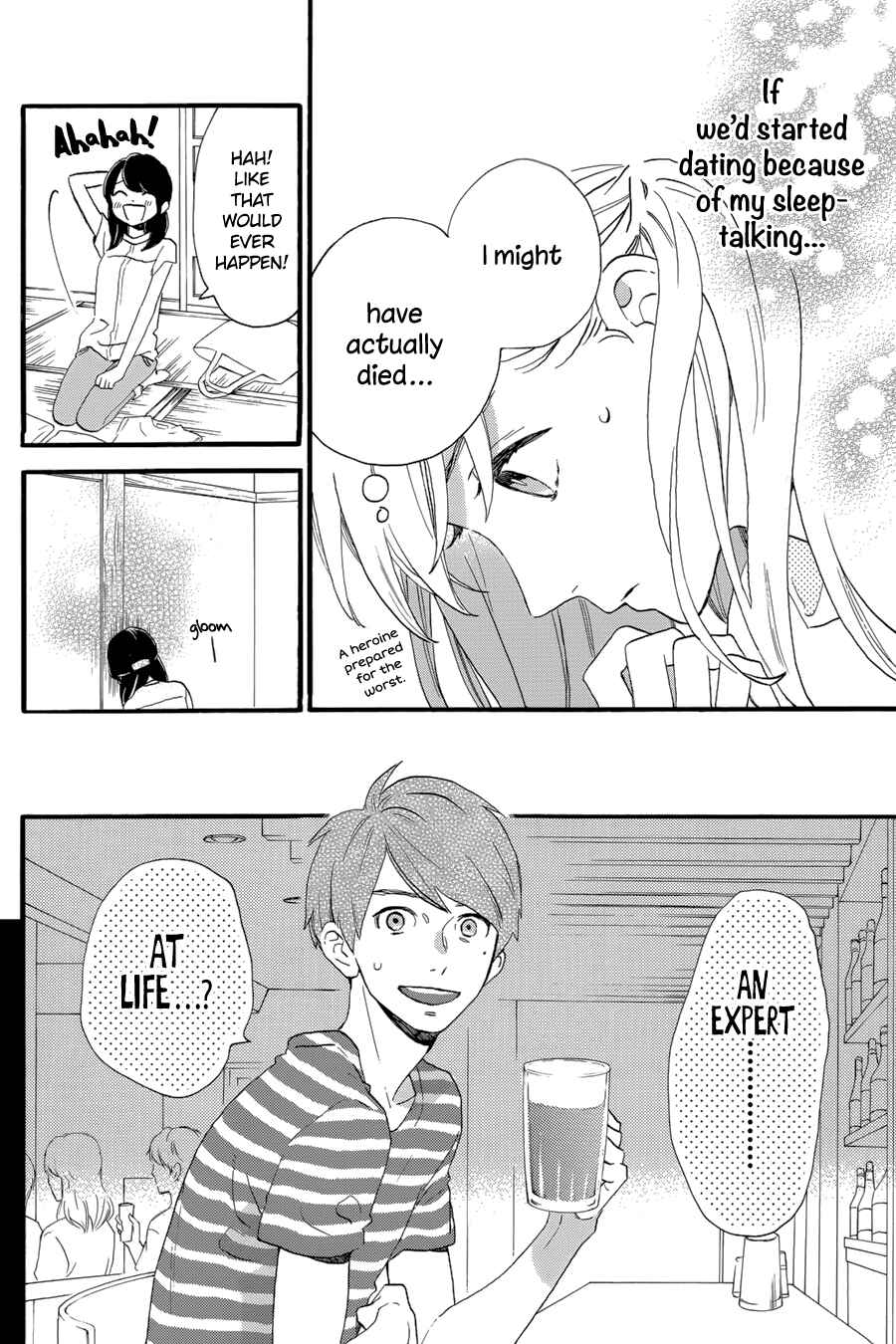 Page 11 Chapter 24 Tsubaki-chou Lonely Planet