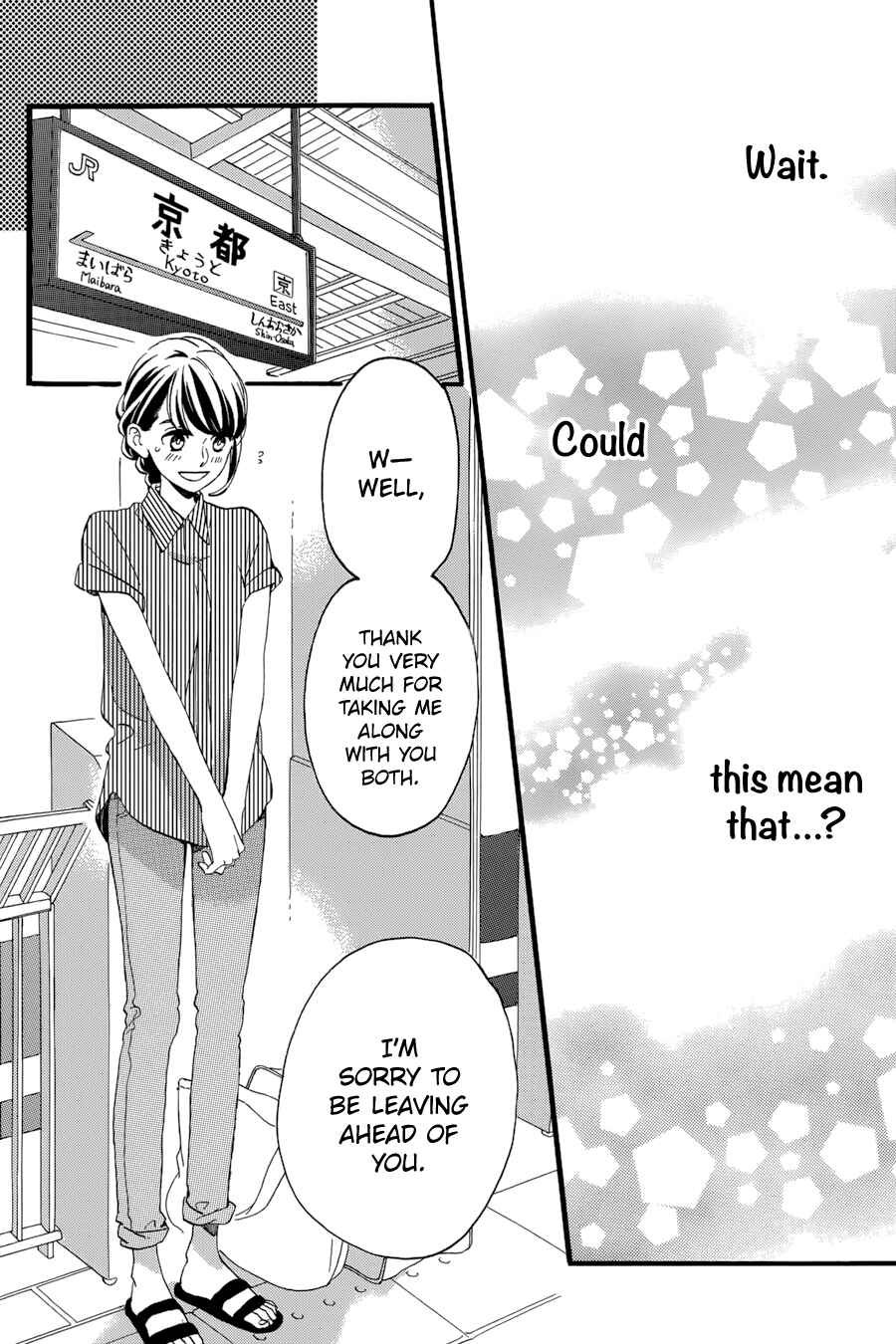 Page 15 Chapter 24 Tsubaki-chou Lonely Planet