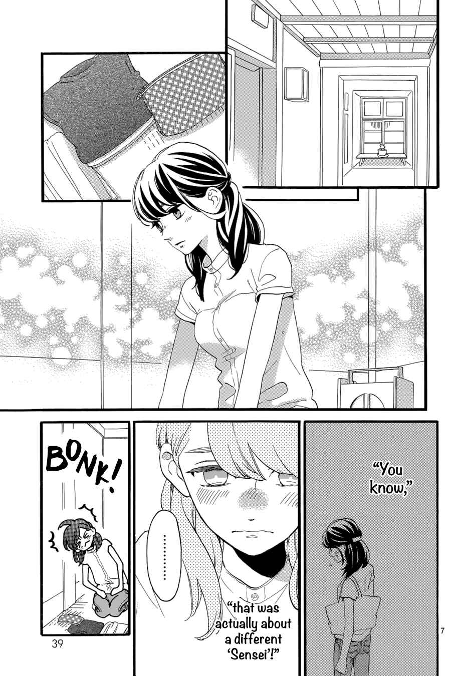 Page 8 Chapter 24 Tsubaki-chou Lonely Planet