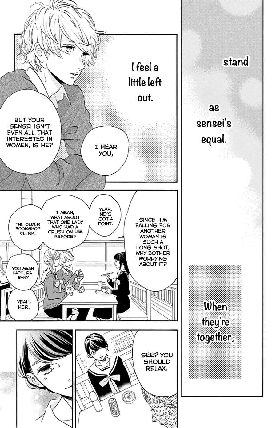 Page 12 Chapter 47 Tsubaki-chou Lonely Planet