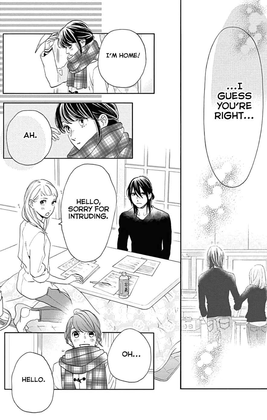 Page 13 Chapter 47 Tsubaki-chou Lonely Planet