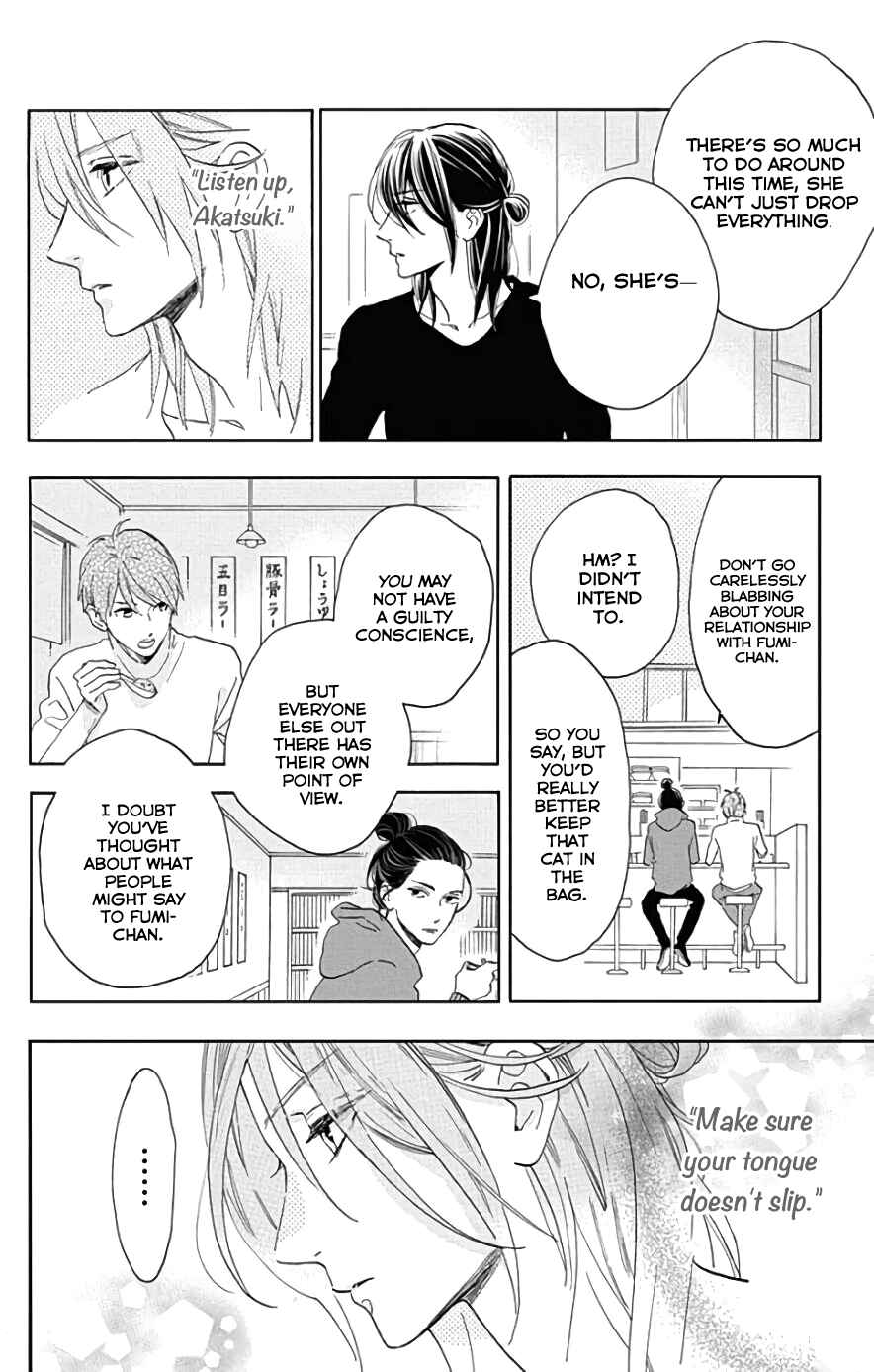 Page 19 Chapter 47 Tsubaki-chou Lonely Planet