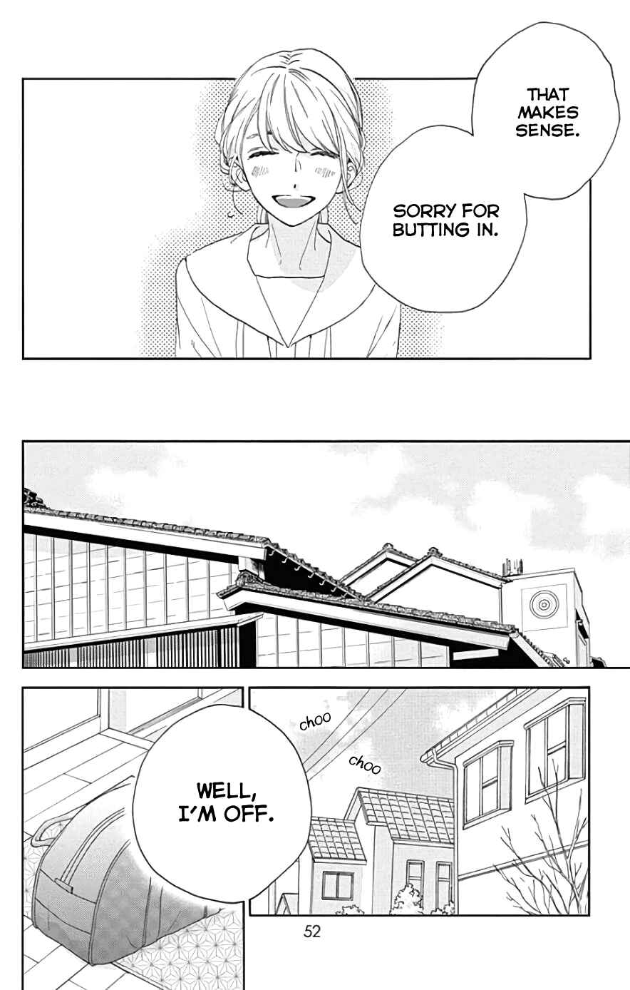 Page 21 Chapter 47 Tsubaki-chou Lonely Planet