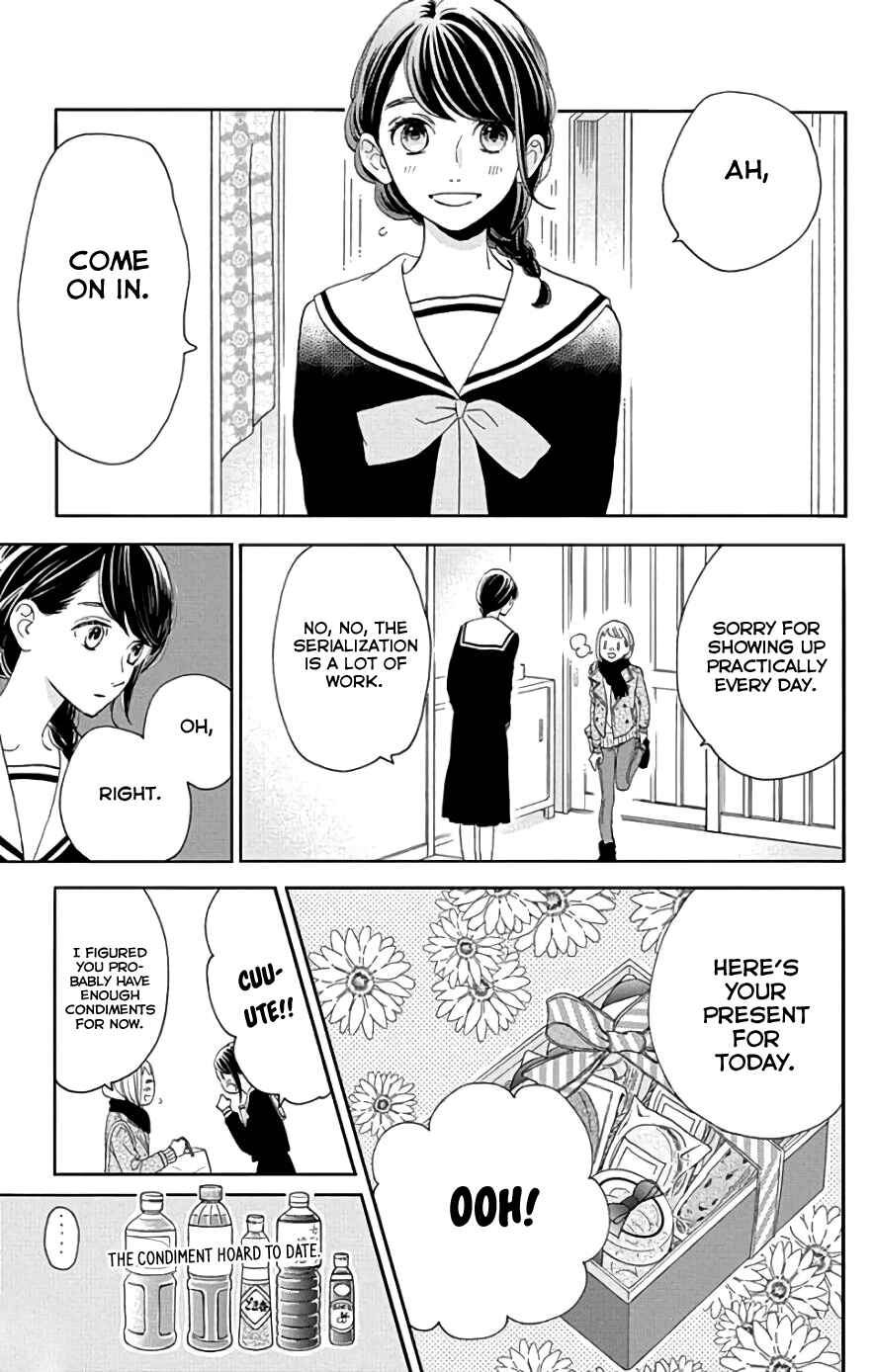 Page 4 Chapter 47 Tsubaki-chou Lonely Planet