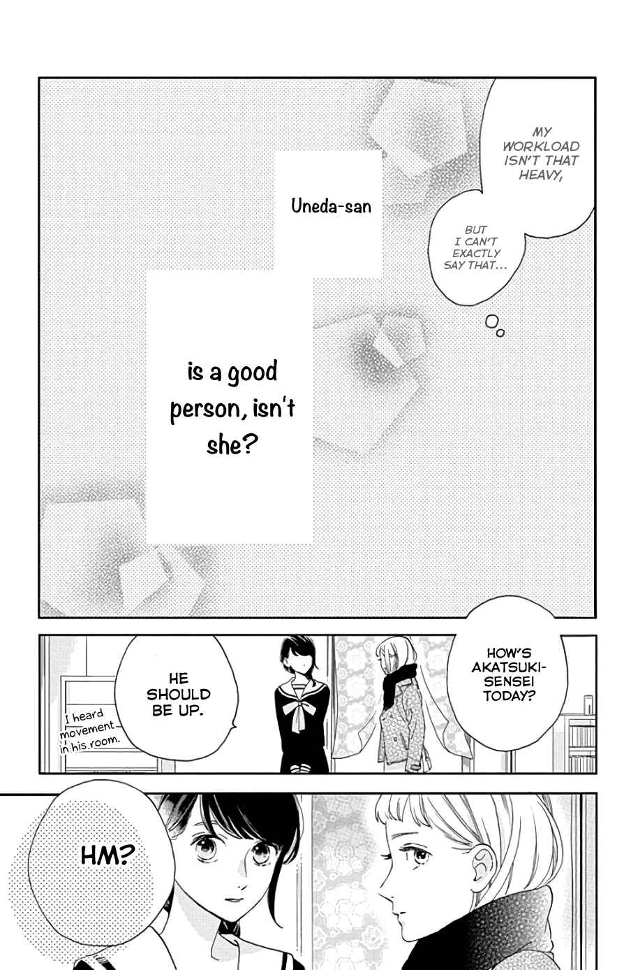 Page 6 Chapter 47 Tsubaki-chou Lonely Planet