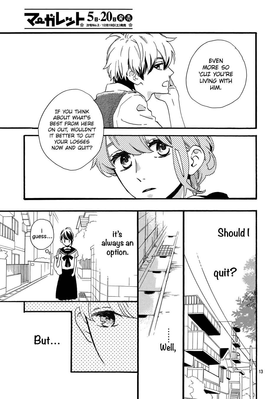 Page 14 Chapter 14 Tsubaki-chou Lonely Planet