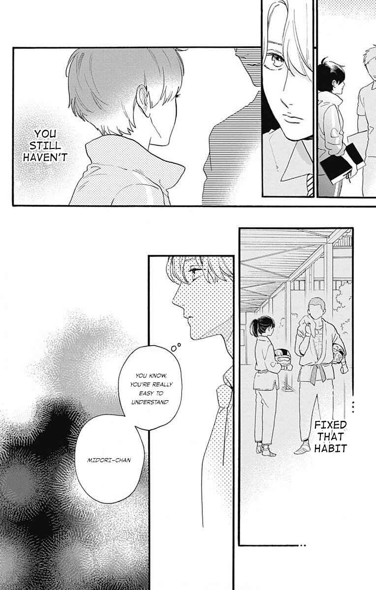 Page 12 Chapter 77.2 Tsubaki-chou Lonely Planet