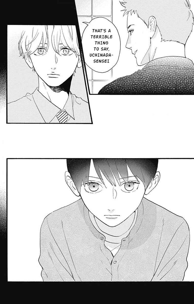 Page 14 Chapter 77.2 Tsubaki-chou Lonely Planet