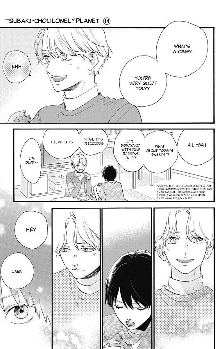 Page 15 Chapter 77.2 Tsubaki-chou Lonely Planet