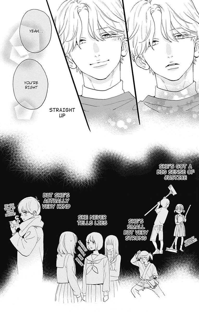 Page 18 Chapter 77.2 Tsubaki-chou Lonely Planet