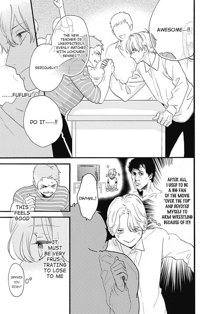 Page 21 Chapter 77.2 Tsubaki-chou Lonely Planet