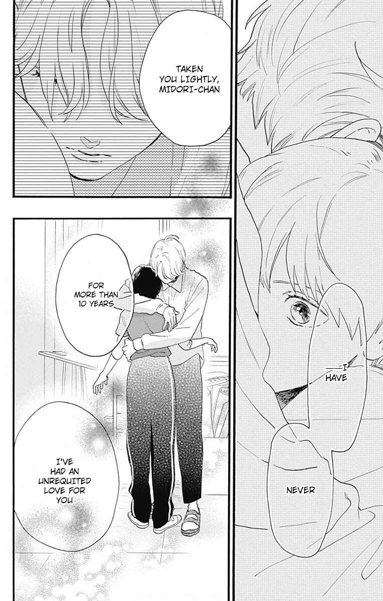 Page 28 Chapter 77.2 Tsubaki-chou Lonely Planet