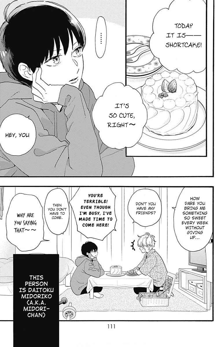 Page 3 Chapter 77.2 Tsubaki-chou Lonely Planet