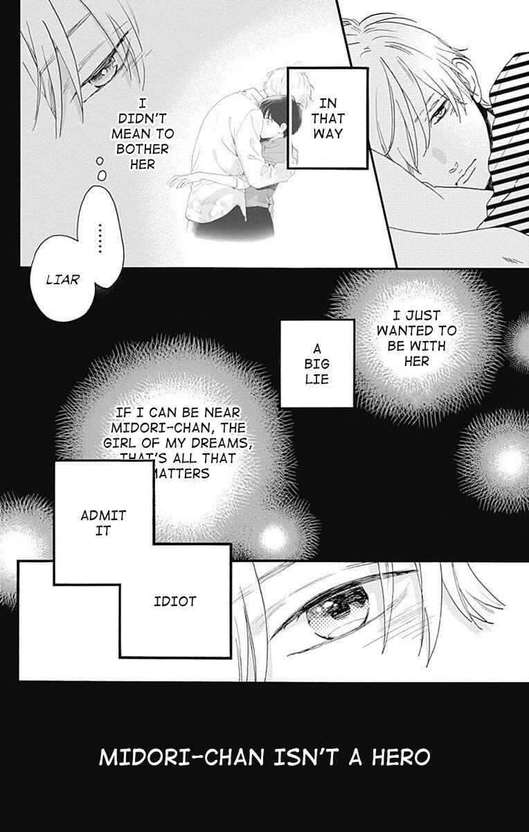 Page 40 Chapter 77.2 Tsubaki-chou Lonely Planet