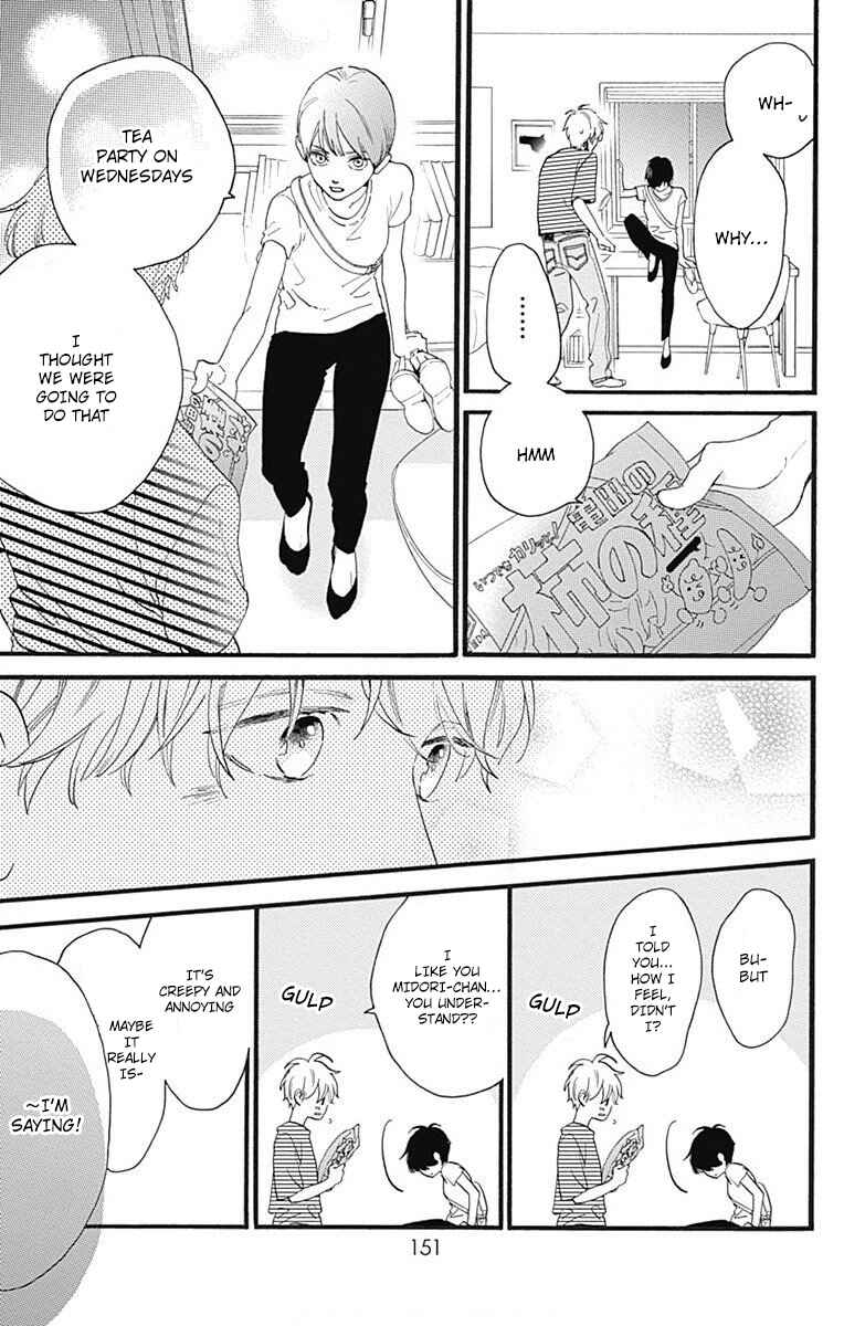 Page 43 Chapter 77.2 Tsubaki-chou Lonely Planet