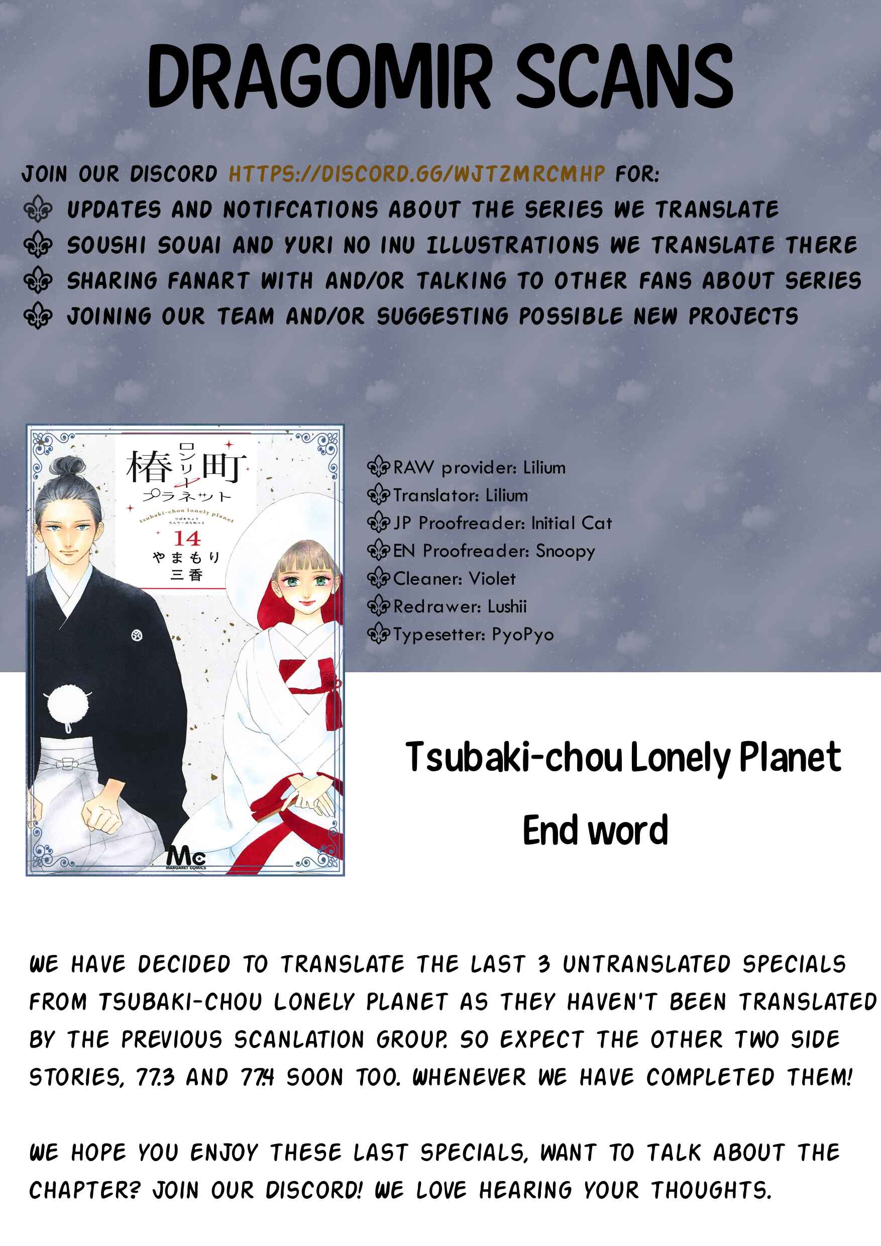 Page 47 Chapter 77.2 Tsubaki-chou Lonely Planet
